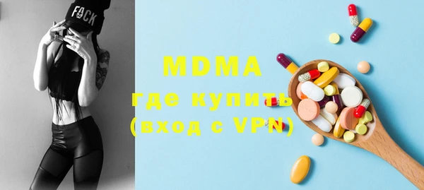 марки nbome Бугульма