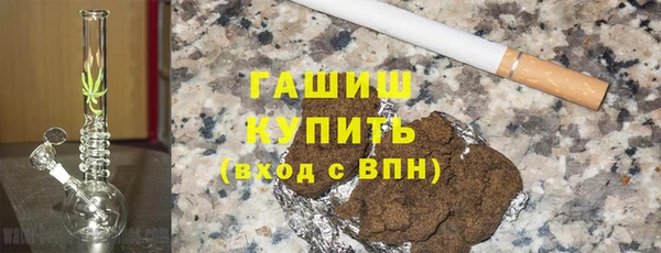 марки nbome Бугульма